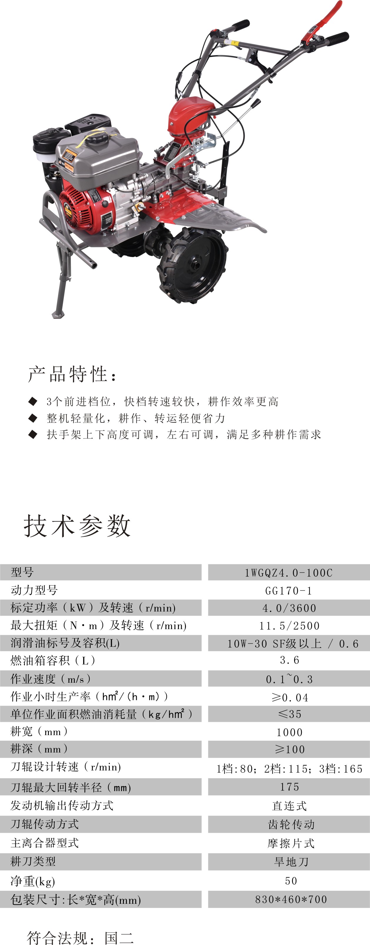 欧宝（中国）.jpg