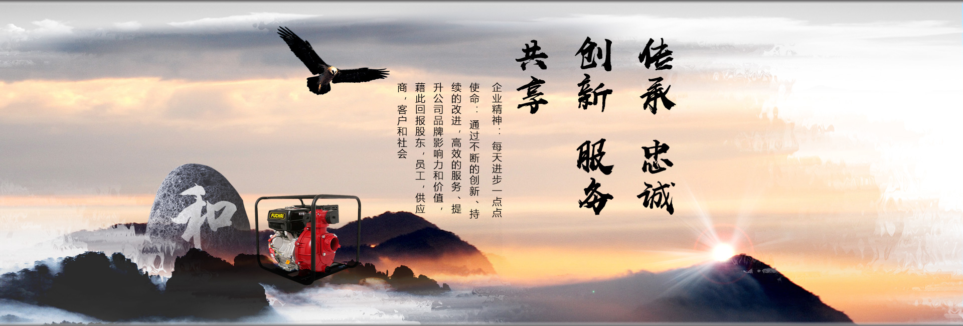 重庆动力研发